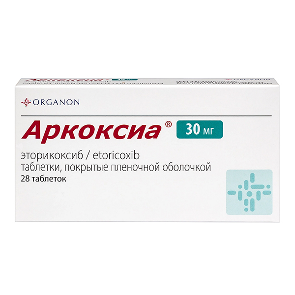 Аркоксиа таб. п.п.о. 30мг №28