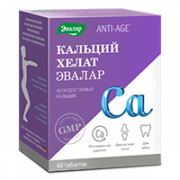 Кальций хелат 600мг+D3+K2 таб. 1,3г 60 шт.