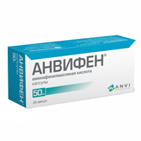 Анвифен капс. 50мг №20