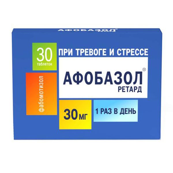 Афобазол ретард таб.пролонг.высвоб.п.п.о. 30мг №20