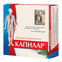 Капилар таб. 250мг №200