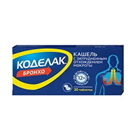 Коделак Бронхо таб. №20