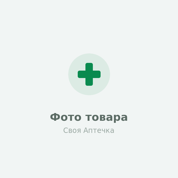 Тригрим таб. 2,5мг №30