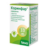 Коринфар таб.пролонг.высвоб.п.п.о. 10мг №50