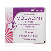 Мовасин р-р в/м 10мг/мл 1,5мл №3