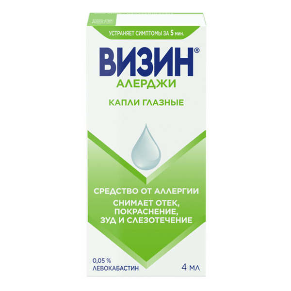 Визин Алерджи капли гл. 0,05% 4мл №1