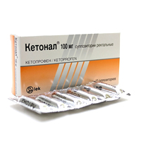 Кетонал супп. рект. 100мг №12