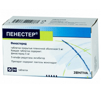 Пенестер таб. п.п.о. 5мг №30