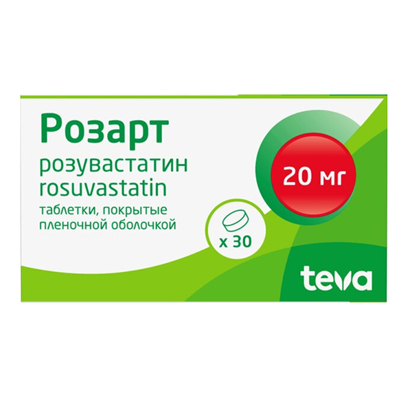 Розарт таб. п.п.о. 20мг №30