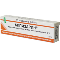 Алпизарин мазь 2% 10г №1