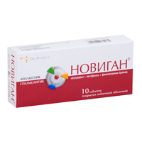 Новиган таб. п.п.о. 400мг+5мг+0,1мг №20