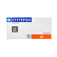 Стугерон таб. 25мг №50