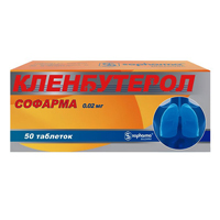 Кленбутерол Софарма таб. 0,02мг №50