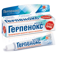 Гель стоматологический Рокс герпенокс 7мл/9г