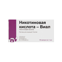Никотиновая кислота р-р д/ин. 10мг/мл 1мл №10