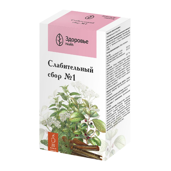 Сбор слабительный 1 шт. 2г №20