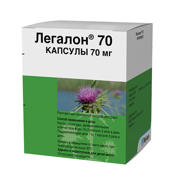 Легалон 70 капс. 70мг №60