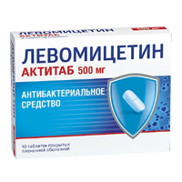 Левомицетин Актитаб таб. п.п.о. 500мг №10