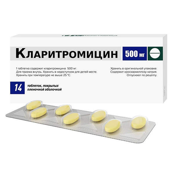 Кларитромицин таб. п.п.о. 500мг №10