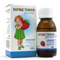 Парацетамол детский сусп. внутр. клубника 120мг/5мл 100г №1
