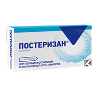 Постеризан супп. рект. №10