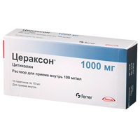 Цераксон р-р внутр 100мг/мл 10мл №10  (пак)