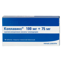 Коплавикс таб. п.п.о. 100мг+75мг №28