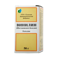Винилин жидк. наруж 50г №1