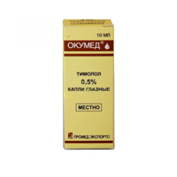 Окумед капли гл. 0,5% 10мл №1