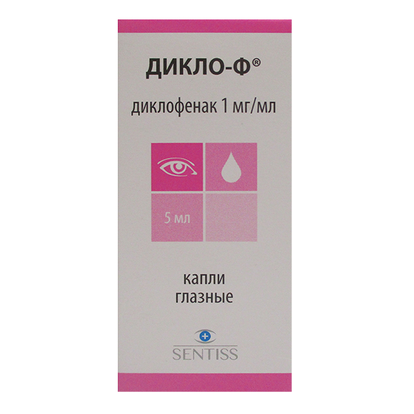 Дикло-Ф капли гл. 0,1% 5мл №1
