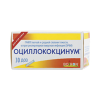 Оциллококцинум гран. 1г №12