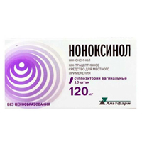 Ноноксинол супп. ваг. 120мг №10