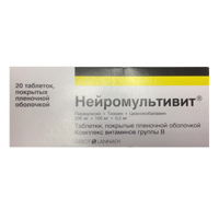 Нейромультивит таб. п.п.о. 200мг+100мг+0,2мг №60