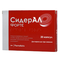 Сидерал форте капс. 595мг №20