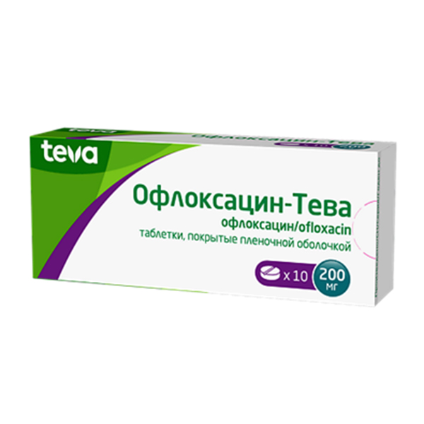 Офлоксацин-тева таб. п.п.о. 200мг №10
