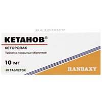 Кетанов таб. п.п.о. 10мг №20