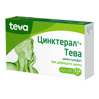Цинктерал-Тева таб. п.п.о. 124мг №150