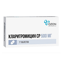 Кларитромицин СР таб.пролонг.высвоб.п.п.о. 500мг №7