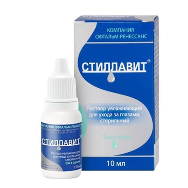 Стиллавит р-р увлажняющий д/ухода за глазами стер 10мл (фл-кап)