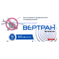 Вертран таб. 16мг №30