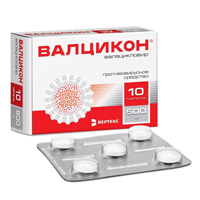 Валцикон таб. п.п.о. 500мг №10