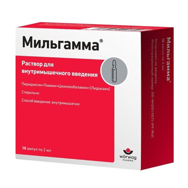 Мильгамма р-р в/м 2мл №10