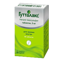 Гутталакс таб. 5мг №20