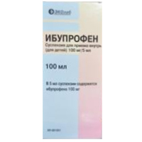 Ибупрофен сусп. д/приема внутрь д/детей 100мг/5мл 100мл №1