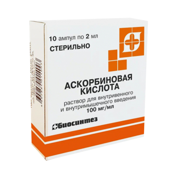 Аскорбиновая к-та р-р в/в и в/м 50мг/мл 2мл №10