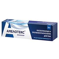 Амелотекс гель д/наружн. прим. 1% 50г №1