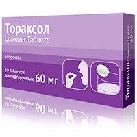 Тораксол солюшн таблетс таб. дисперг. 60мг №10