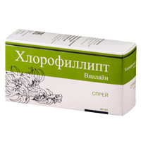 Хлорофиллипт-Виалайн спрей 45мл