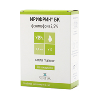 Ирифрин БК капли гл. 2,5% 0,4мл №15