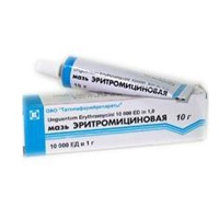 Эритромицин мазь 10000ЕД/г 15г №1